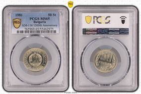 1981 50 St 1300th Anniversary KM-116 MS65