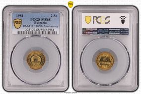 1981 2 St 1300th Anniversary KM-112 MS68