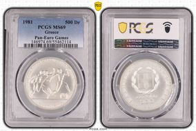 1981 500 Dr Pan-Euro - Relay Race KM-127  Ag MS69