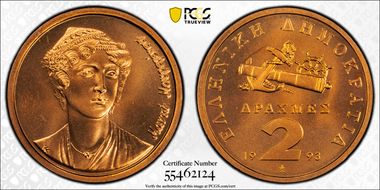 1993 2 Dr Mavrogenous KM-151 MS69RD