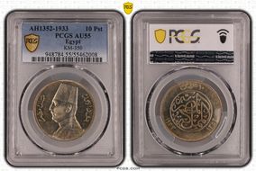 AH1352-1933 10 Pst KM-350 AU55