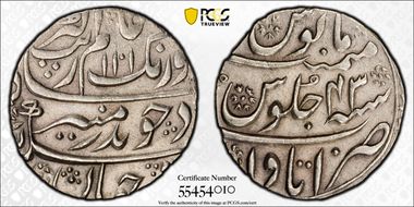 AH1101//34 (1690) Rupee KM-300.39 Itawa AU55