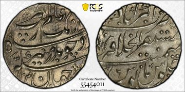 AH1104//36 (1693) Rupee KM-300.6 Akbarabad AU58