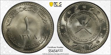 AH1378 (1959) SRiyal MS65