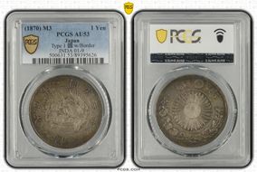 (1870) M3 1 Yen Type 1 圓 w/Border JNDA 01-9 AU53