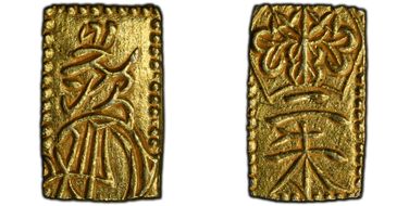 (1832-58) 2 Shu JNDA 09-43 Tenpo 天 保 MS62