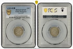 (1902)壬寅 10C LM-250 XF45