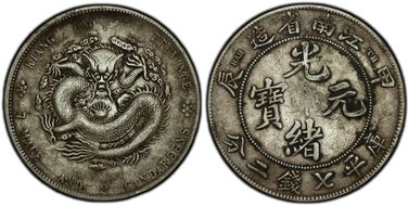 (1904)甲辰 $1 LM-256A "TH" Extra Spines VF30