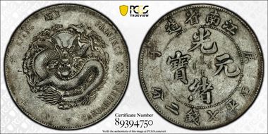 (1900)庚子 $1 LM-231 K-81b Small Scales VF30
