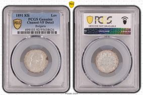 1891 КБ Lev KM-13  Ag N1