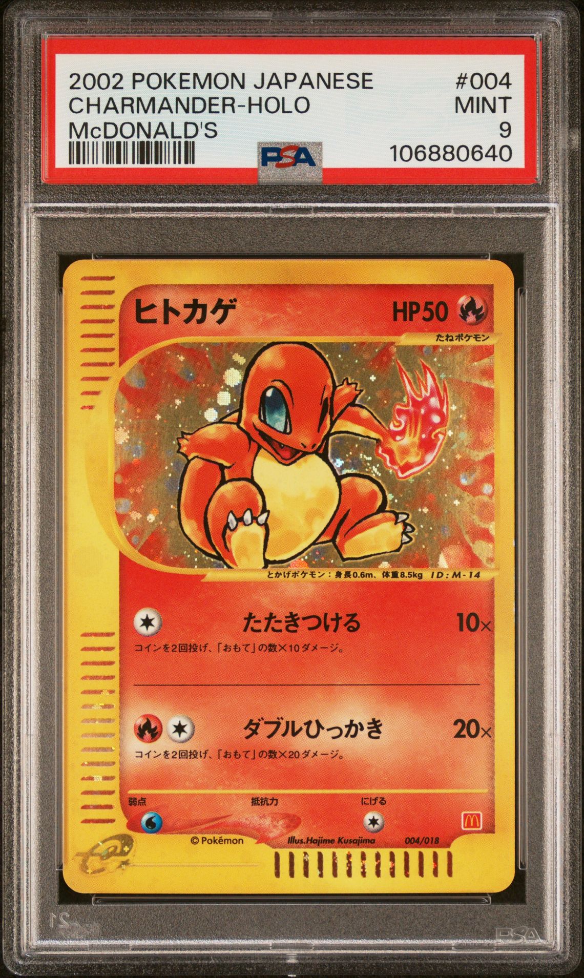 2002 Pokemon POKEMON JAPANESE McDONALD'S #004 Charmander-Holo front