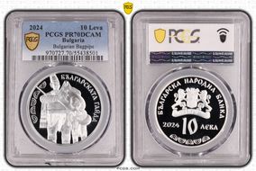 2024 10 Leva Bulgarian Bagpipe PR70DCAM