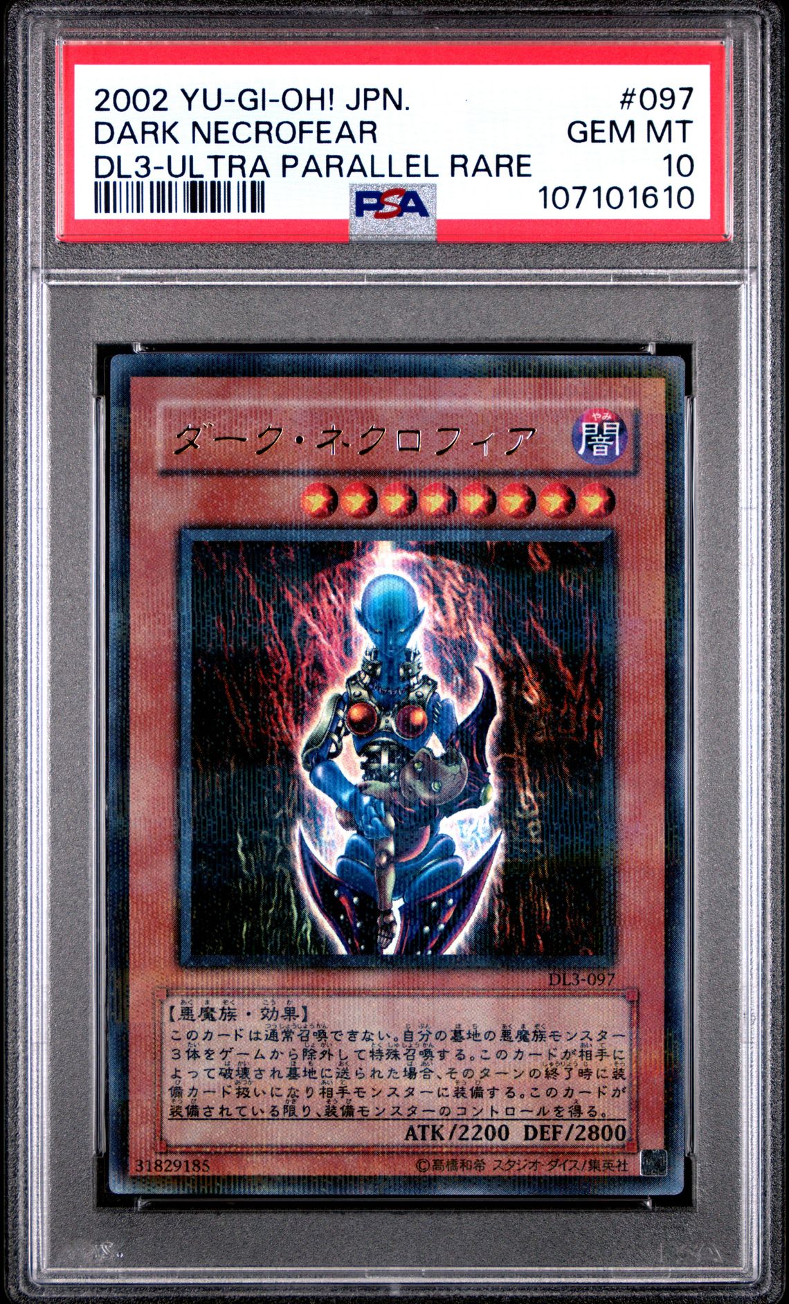 2002 Yu-Gi-Oh! YU-GI-OH! JAPANESE DUELIST LEGACY VOLUME 3 DL3-ULTRA PARALLEL RARE #097 Dark Necrofear front
