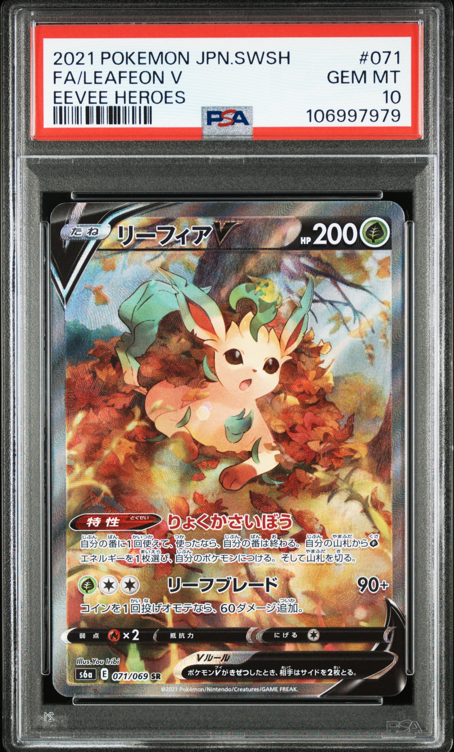 #071 FA Leafeon V Eevee Heroes — PSA cert 106997979