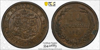 1881-H 10 St KM-3 MS62BN