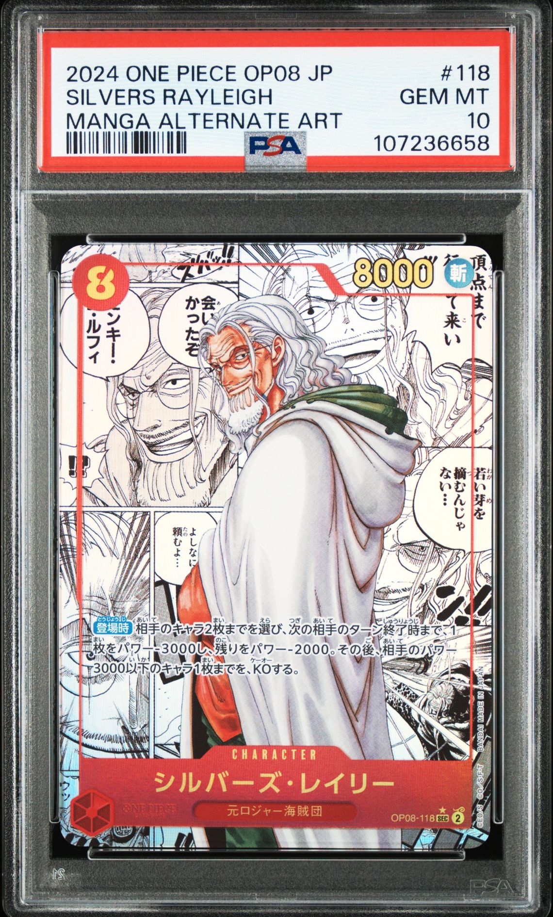 2024 One Piece ONE PIECE JAPANESE OP08-TWO LEGENDS MANGA ALTERNATE ART #118 Silvers Rayleigh front