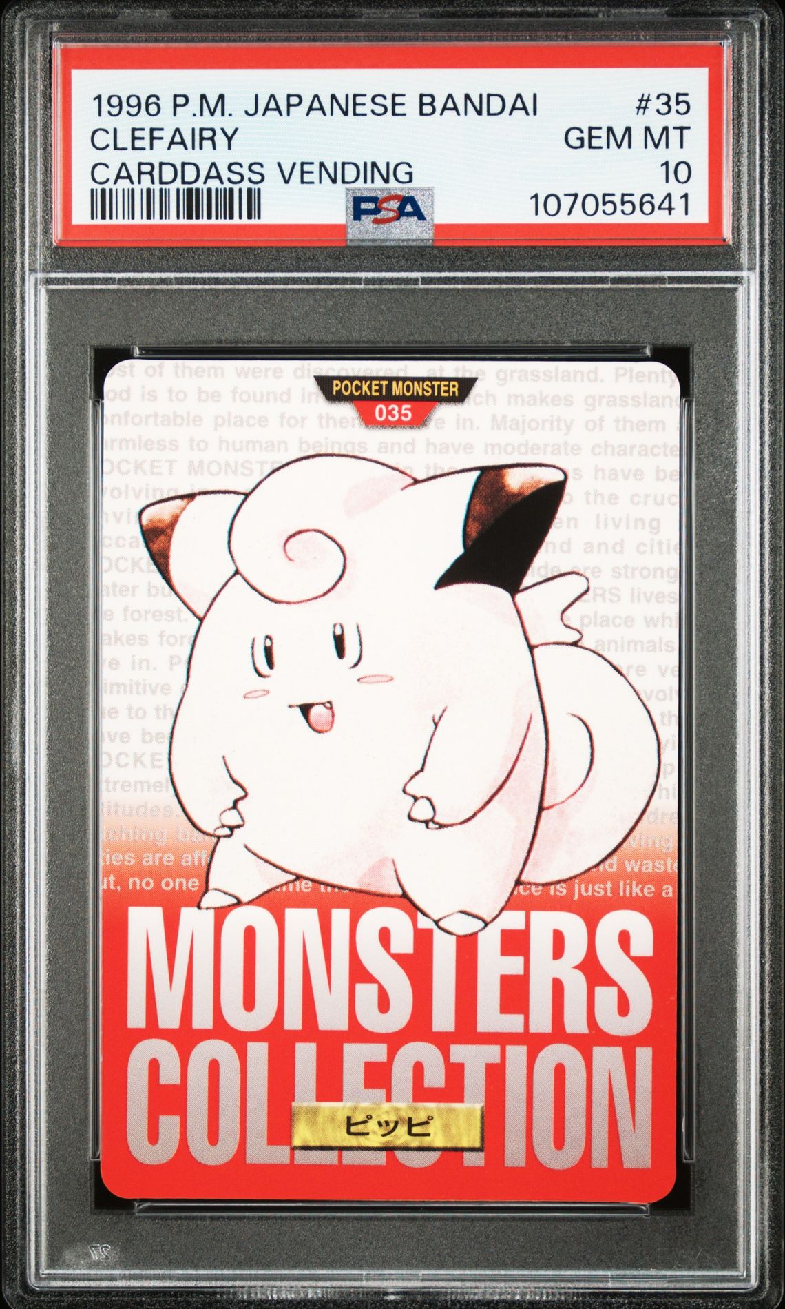 Clefairy card, red version, PSA 10
