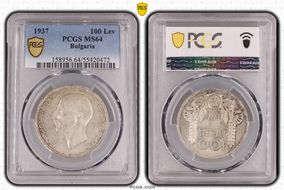 1937 100 Lev KM-45 Ag MS64