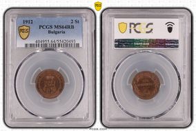 1912 2 St KM-23.2 MS64RB