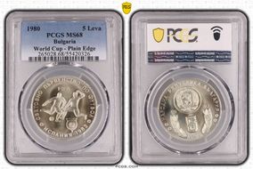 1980 5 Leva World Cup - Plain Edge KM-109 MS68