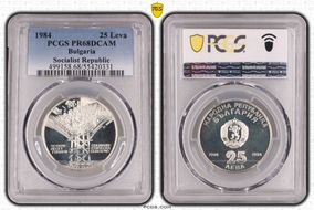 1984 25 Leva Socialist Republic PR68DCAM
