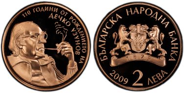 2009 2 Leva Dechko Uzunov PR70DCAM
