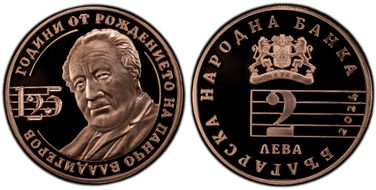 2024 2 Leva Pancho Vladigerov PR70DCAM