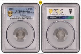 1888 2 1/2 S KM-8 N1