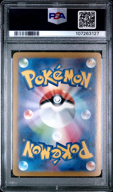 2024 Pokemon Japanese Sv8-Super Electric Breaker Clemont's Quick Wit #134 (Special Art Rare) Gem Mt 10 back