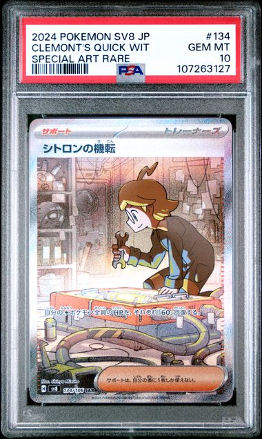 2024 Pokemon Japanese Sv8-Super Electric Breaker Clemont's Quick Wit #134 (Special Art Rare) Gem Mt 10 front