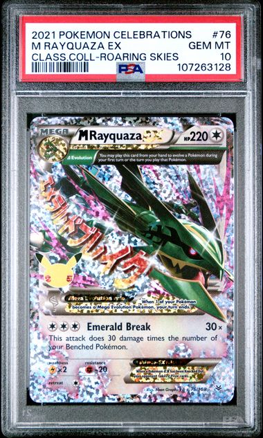 2021 Pokemon Celebrations Classic Collection M Rayquaza Ex #76 (Class.coll-Roaring Skies) Gem Mt 10 front
