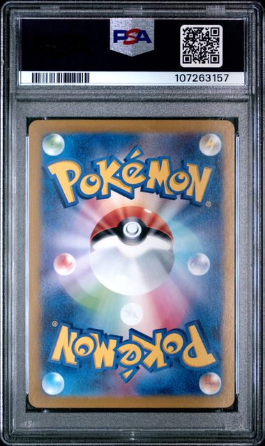 2024 Pokemon Japanese Sv8A-Terastal Fest Ex Flareon Ex #202 (Special Art Rare) Gem Mt 10 back