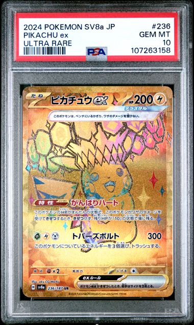 2024 Pokemon Japanese Sv8A-Terastal Fest Ex Pikachu Ex #236 (Ultra Rare) Gem Mt 10 front