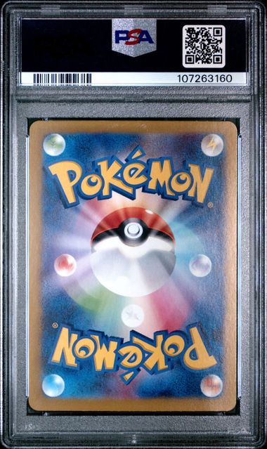 2024 Pokemon Japanese Sv8A-Terastal Fest Ex Eevee Ex #224 (Special Art Rare) Gem Mt 10 back