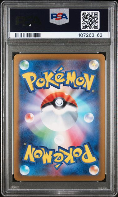 2024 Pokemon Japanese Sv8A-Terastal Fest Ex Espeon Ex #211 (Special Art Rare) Gem Mt 10 back