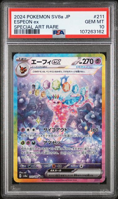 2024 Pokemon Japanese Sv8A-Terastal Fest Ex Espeon Ex #211 (Special Art Rare) Gem Mt 10 front