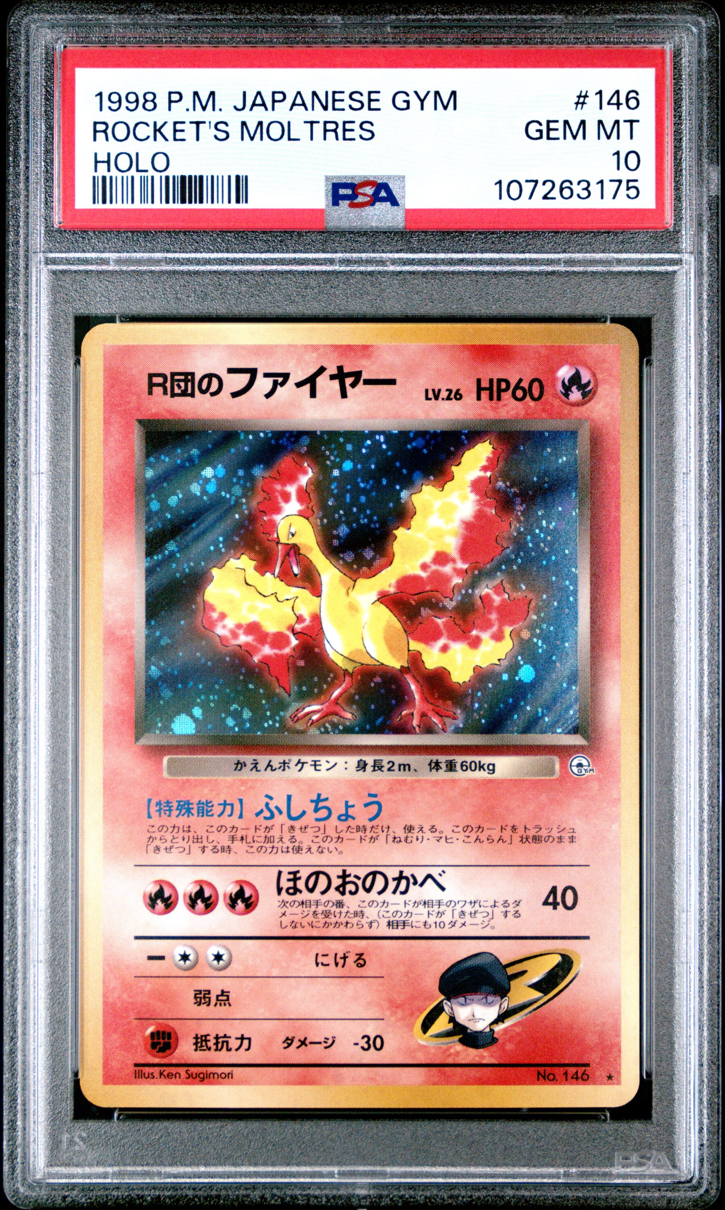 1998 Pokemon Japanese Gym Rocket's Moltres #146 (Holo) Gem Mt 10 back