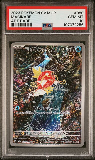2023 Pokemon Japanese Sv1A-Triplet Beat Magikarp #080 (Art Rare) Gem Mt 10 front