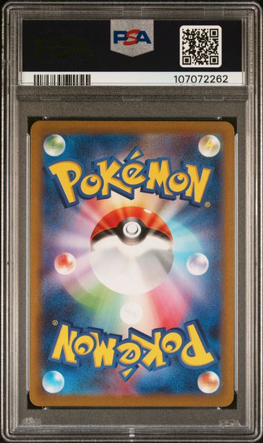 2023 Pokemon Japanese Sv2A-Pokemon 151 Charmander #168 (Art Rare) Gem Mt 10 back