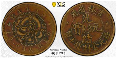 (1903) 10 Csh Y-177.3 N1BN