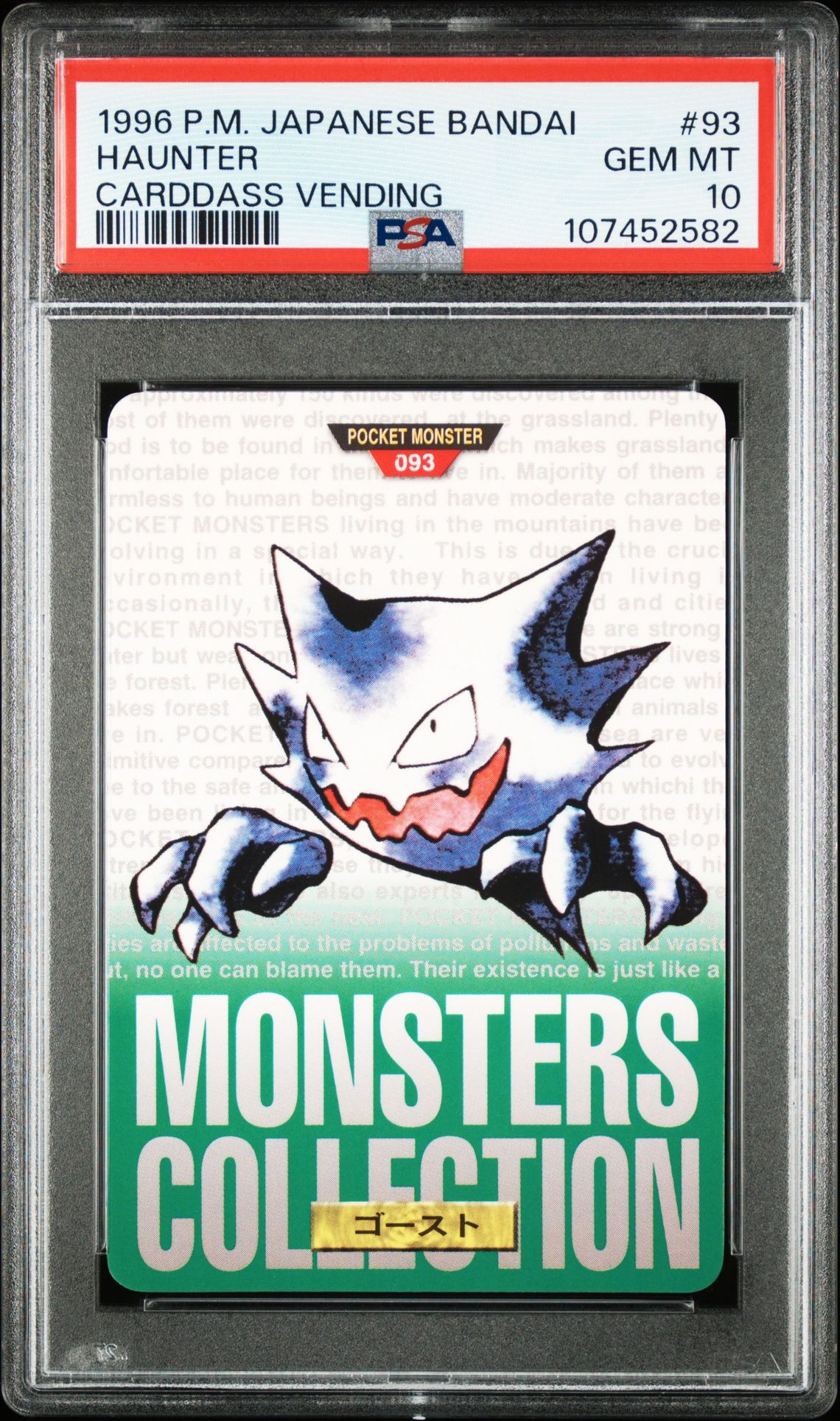 Haunter card, green version, PSA 10
