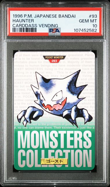 Haunter card PSA 10, cert 107452582