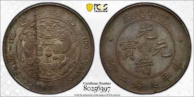 (1908) $1 Y-14 LM-11 AU58
