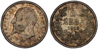 1912 2 Leva KM-32  Ag AU55
