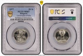 1977 50 St Universiade at Sofia MS67