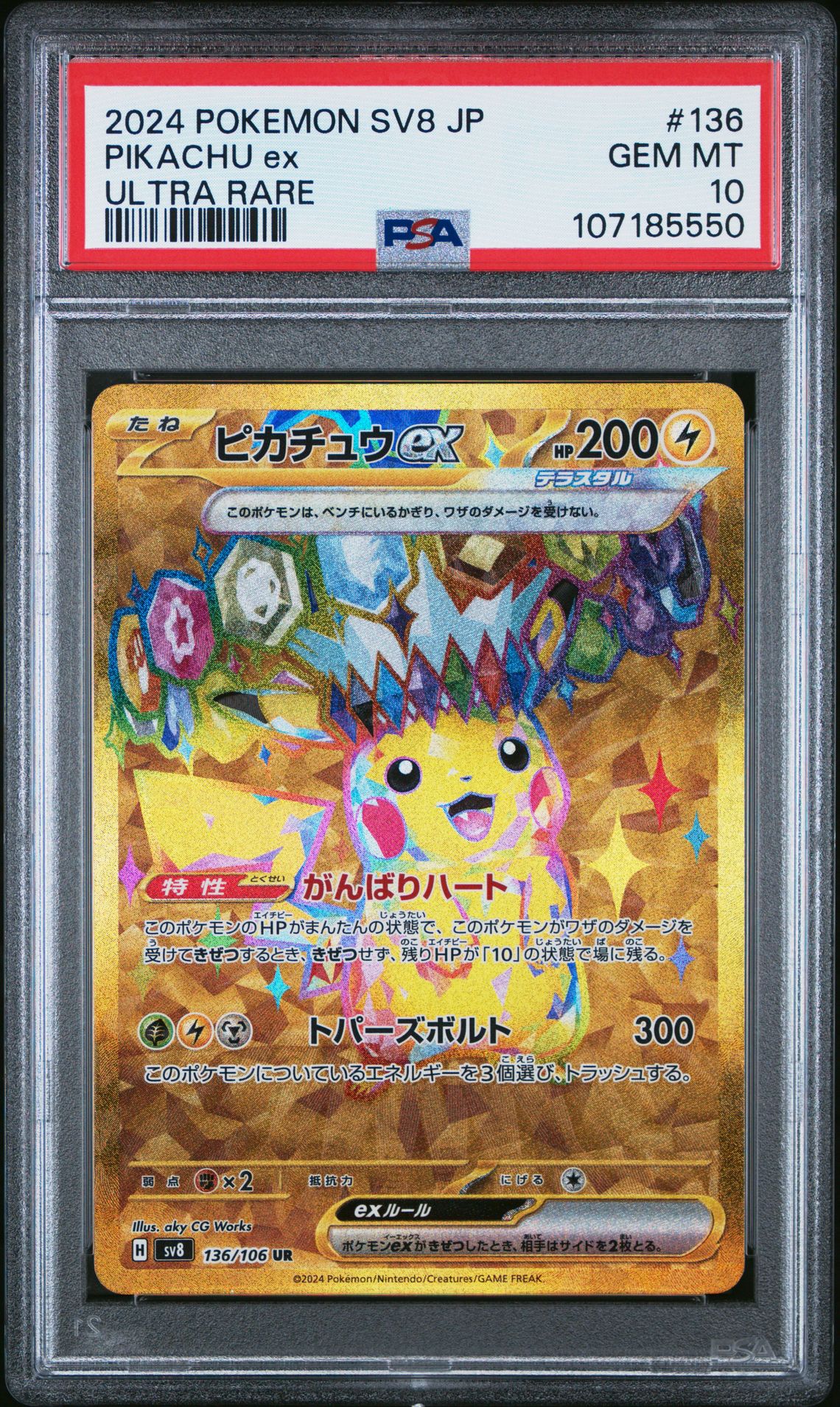 2024 Pokemon Japanese Sv8-Super Electric Breaker Pikachu Ex #136 (Ultra Rare) Gem Mt 10 front