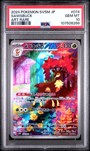 Pokemon - 2024 Sawsbuck Art Rare #74 Japanese Sv5M-Cyber Judge PSA 10