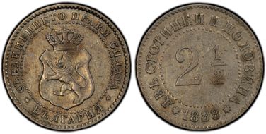 1888 2 1/2 S KM-8 N1