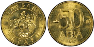 1997 50 Leva KM-225 MS66