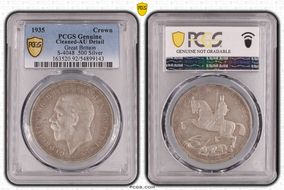 1935 Crown S-4048 .500 Silver N1